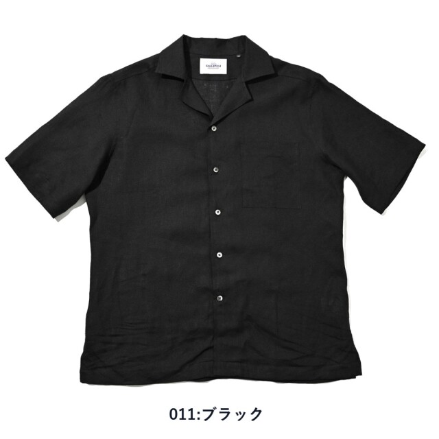 ウォッシュドリネンオープンカラーシャツ