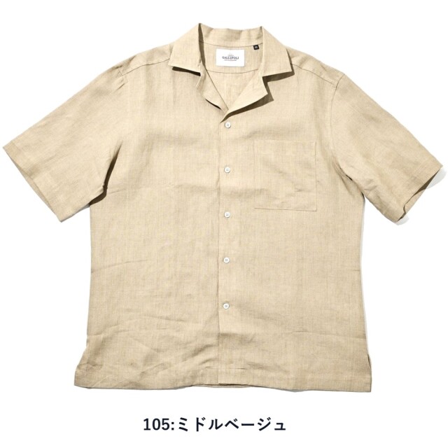 ウォッシュドリネンオープンカラーシャツ