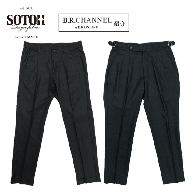 SUPER120sウォッシャブルウールパンツ  450591 450592
