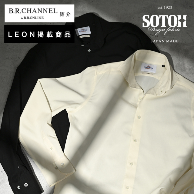 セリーナリュクスウールシャツ