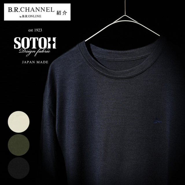 べルートウールジャージクルーネックショートスリーブTシャツ