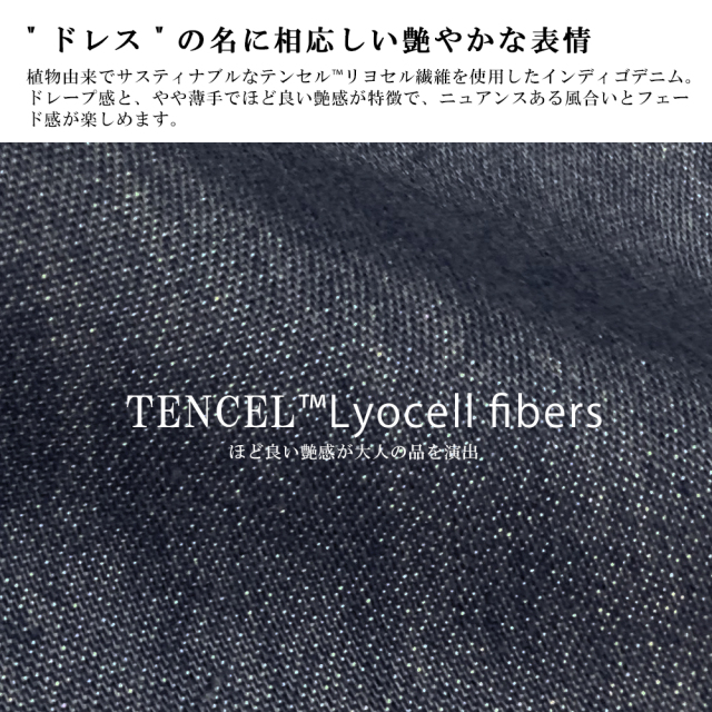 メンズ,シャツ,カジュアル,インディゴデニム,ドレスシャツ,デニムシャツ,長袖,日本製,カッタウェイ