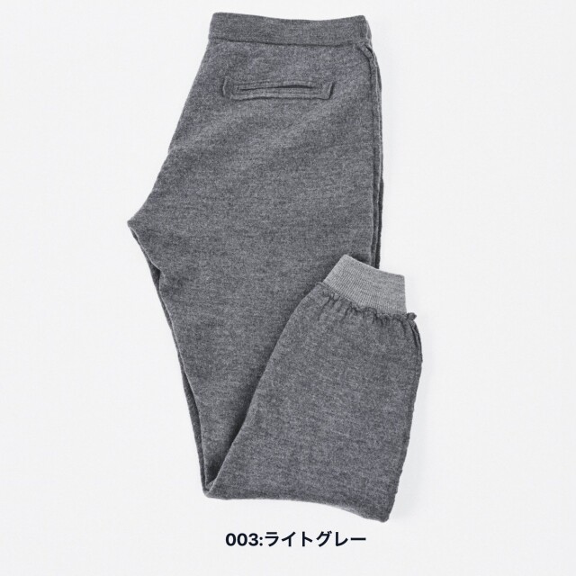 フェルトウールニットパンツ