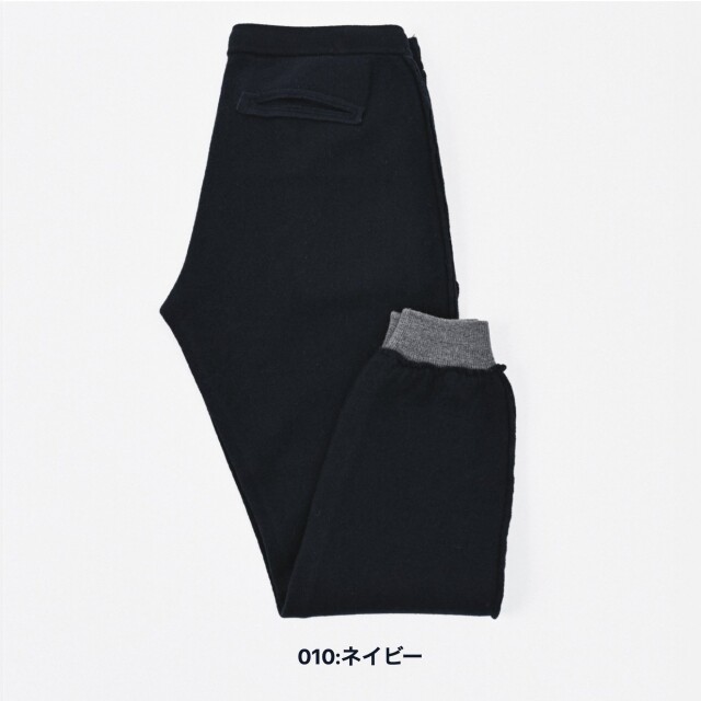 フェルトウールニットパンツ