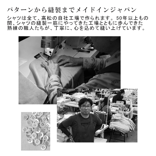 GALLIPORI camiceria,ガリポリ,カミチェリア,大人のシャツ,シャツ専門サイト