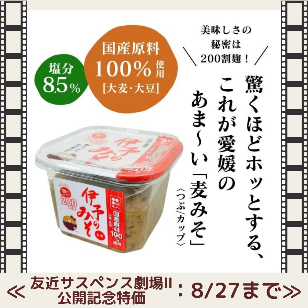 友近サスペンス劇場