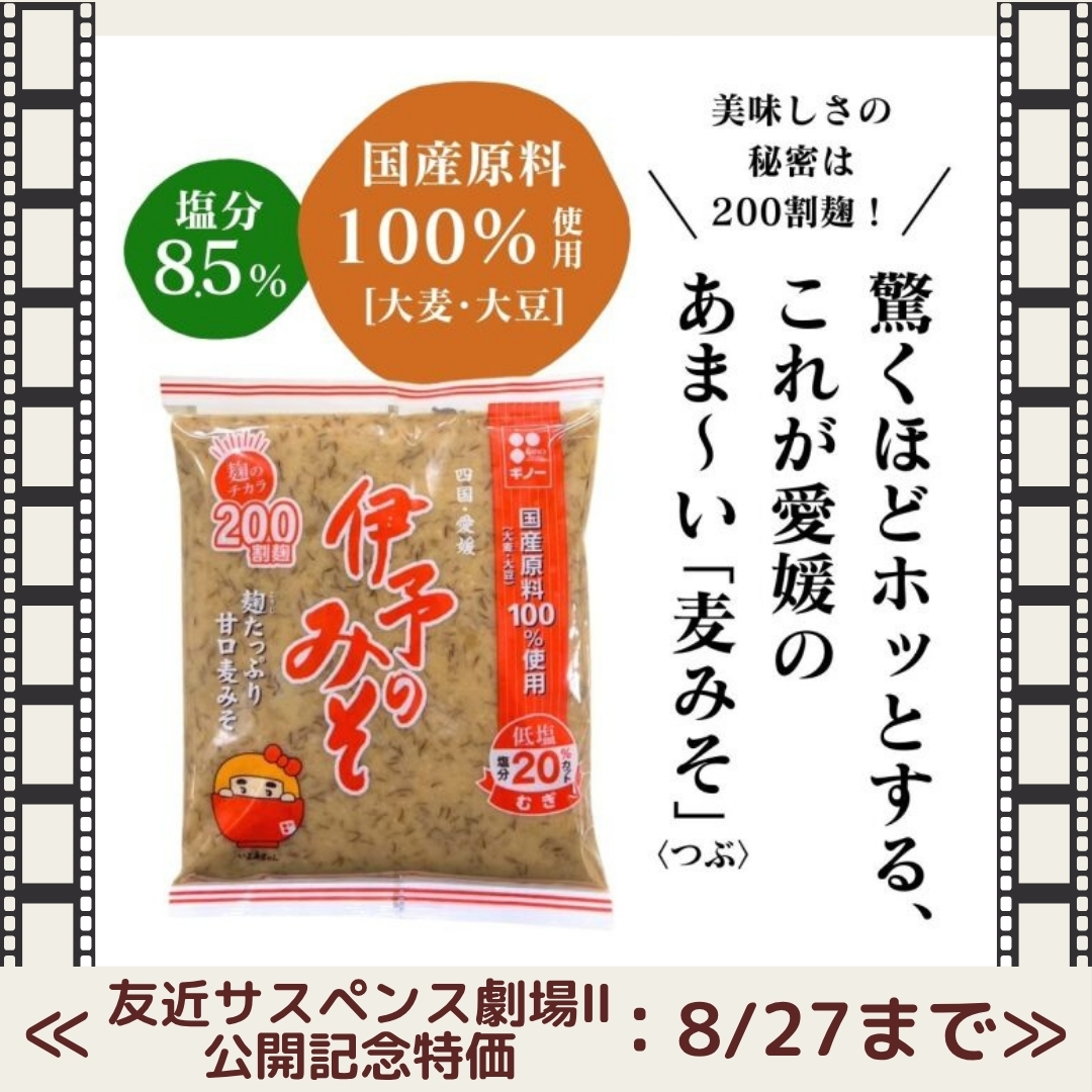 友近サスペンス劇場