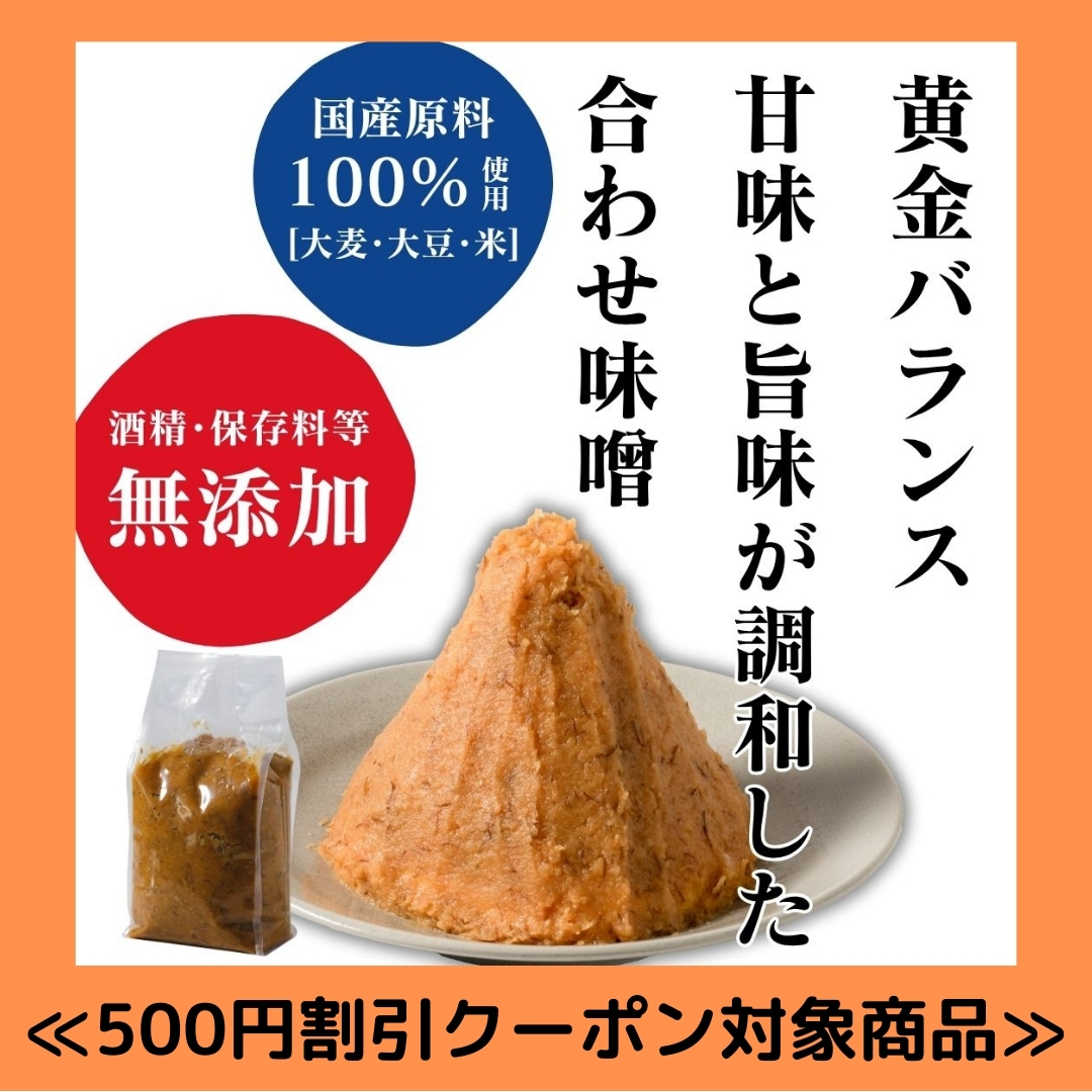 冬のおすすめ