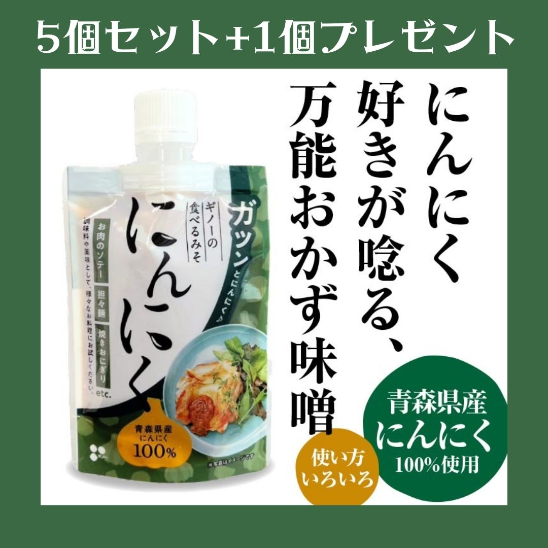 食べるみそ