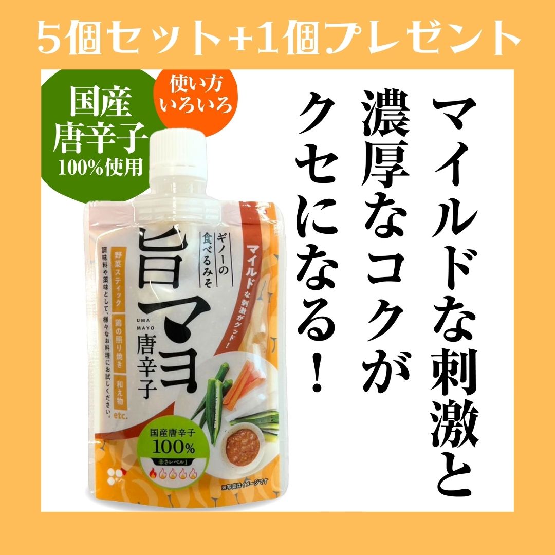 食べるみそ