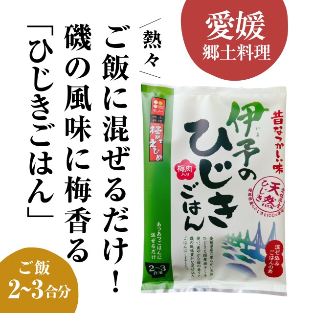 天然だしのこだわり即席みそ汁セットC｜手軽に簡単・本格派の即席