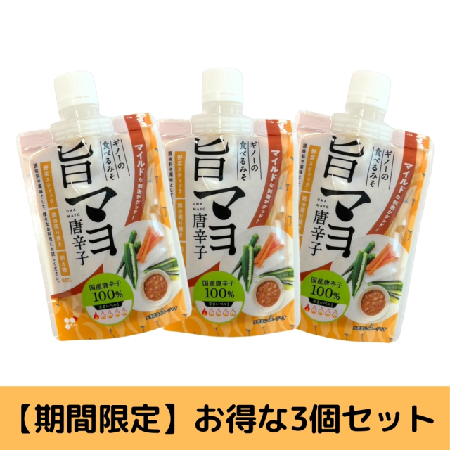 食べるみそ