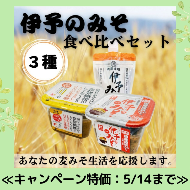 新生活応援CP