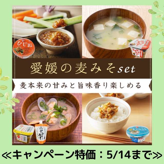 新生活応援CP