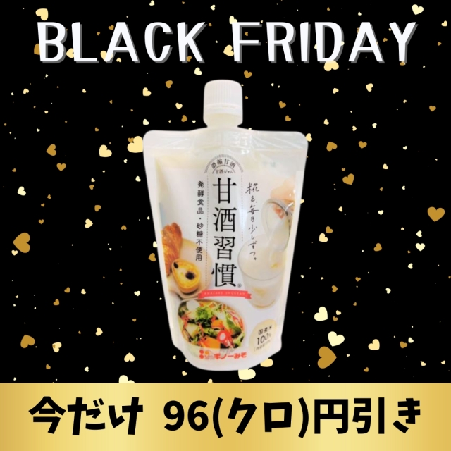 淡口しょうゆ 1.8L×2本｜豊かでコクのある味わい・甘口タイプ｜麦味噌