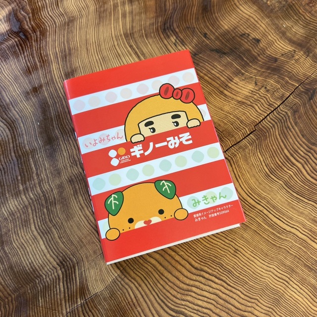 いよみちゃんパタパタメモ帳｜麦味噌通販｜ギノーみそネットショップ