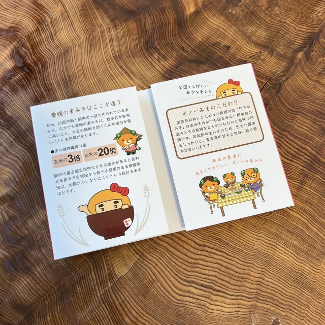 いよみちゃんパタパタメモ帳