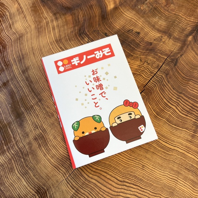 いよみちゃんパタパタメモ帳