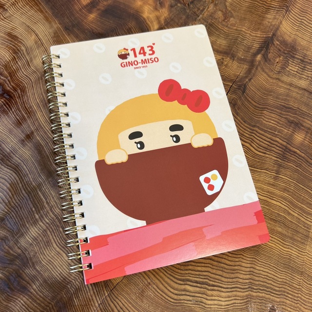 いよみちゃんリングノート｜麦味噌通販｜ギノーみそネットショップ