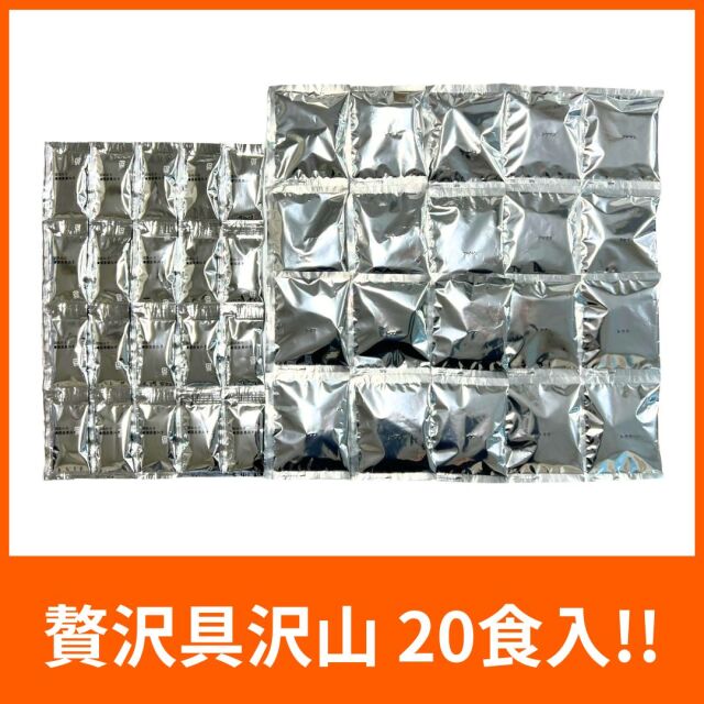 即席みそ汁