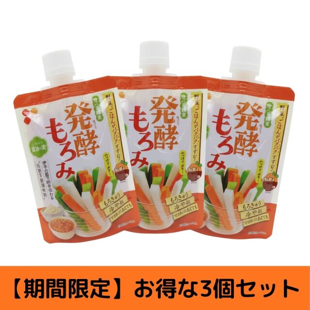 発酵もろみ