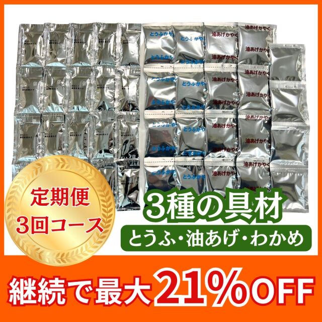 定期便
