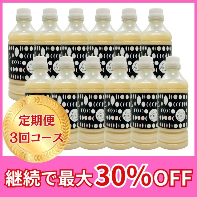 定期便】糀だけで作ったあま酒ストレート 500g×12本｜国産米100％の米
