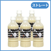 ギノーのおいしい味噌通販 麦味噌 醤油 ドレッシング