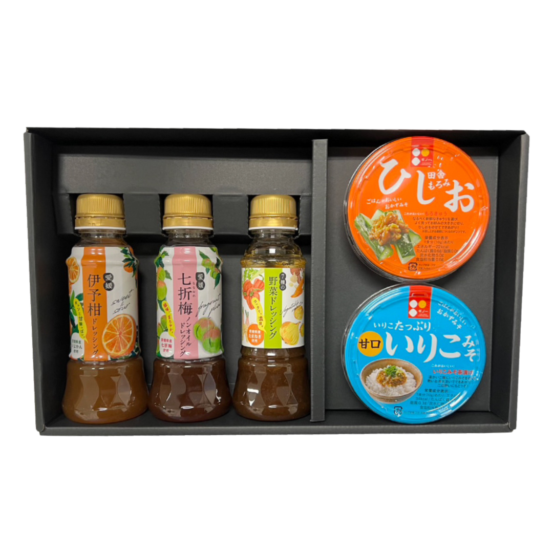 極めてえひめセット 穂｜お中元・お歳暮などの贈り物にピッタリの