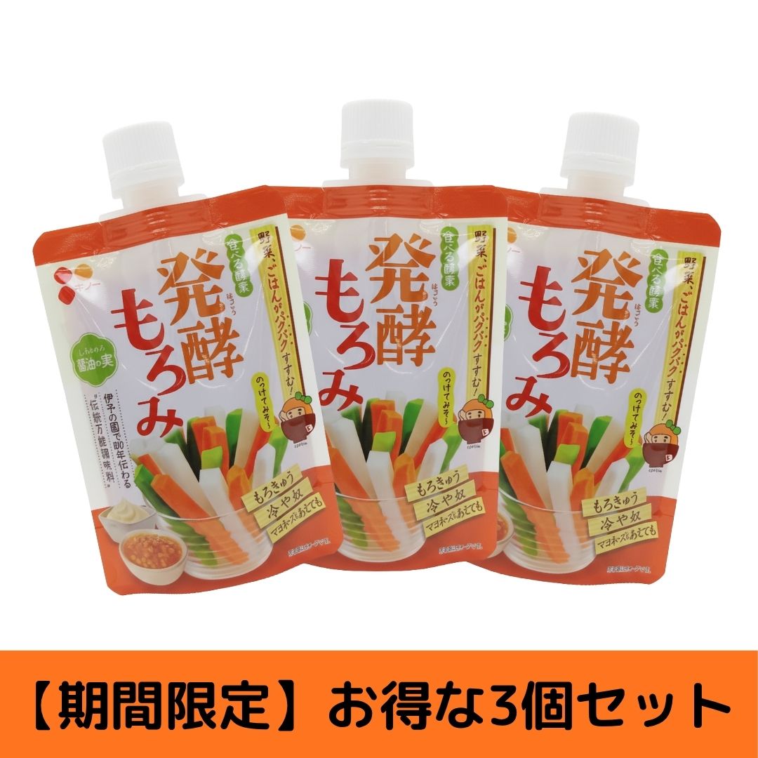 発酵もろみ