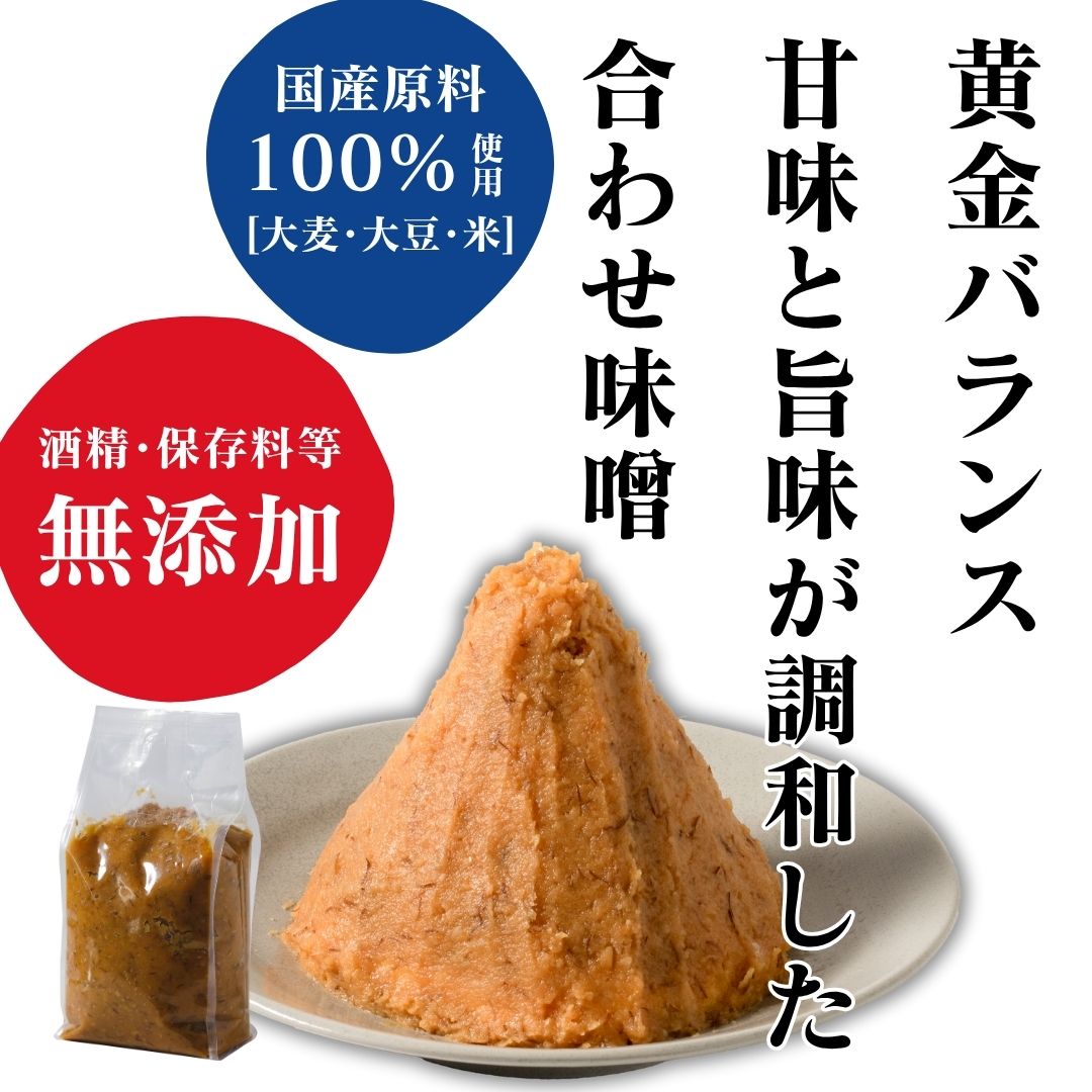 甘辛味噌 専用 楽天市場】甘辛味噌の通販