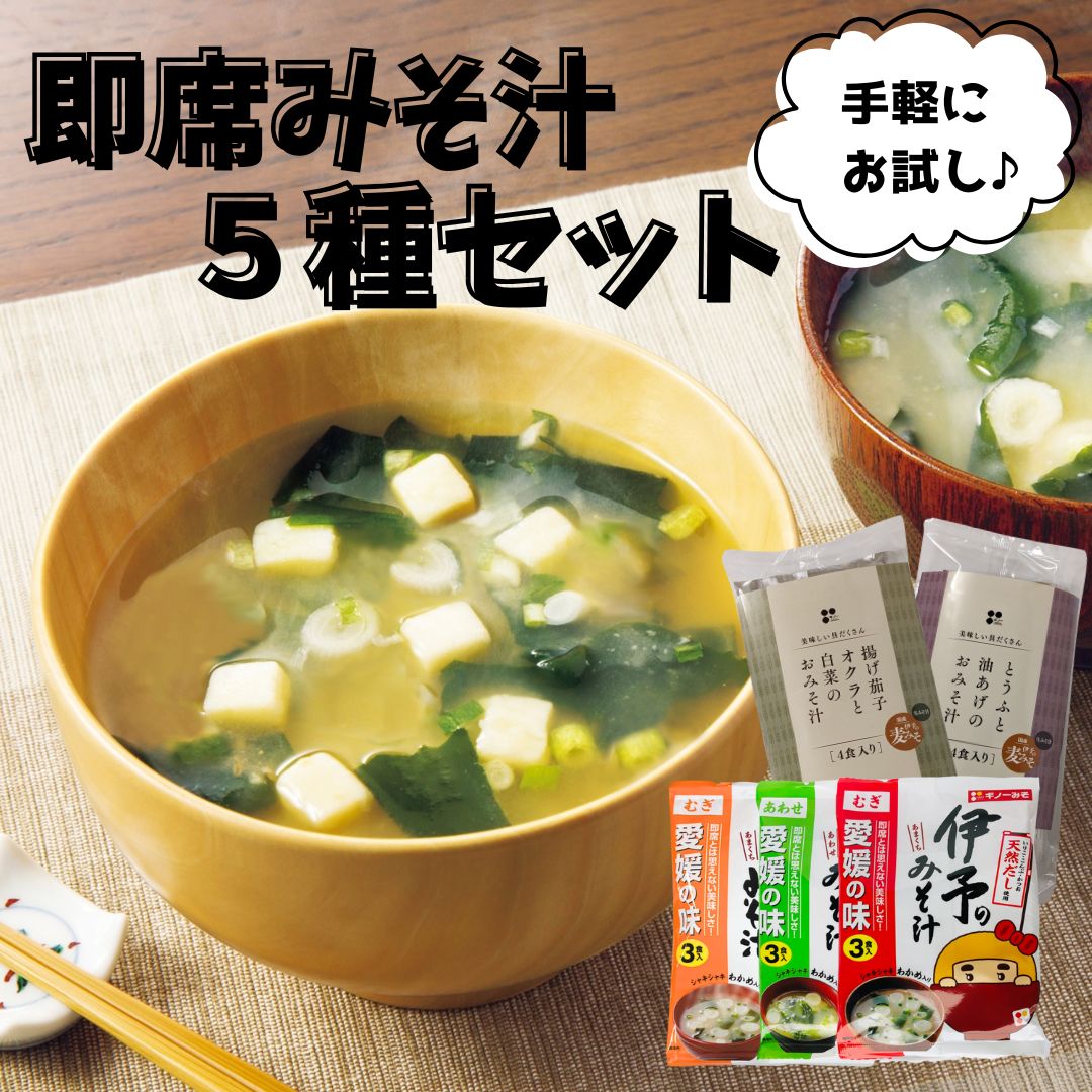 味噌汁の具24個セット Amazon | Nagatanien 永谷園 業務用 みそ汁の具 その4(わかめ