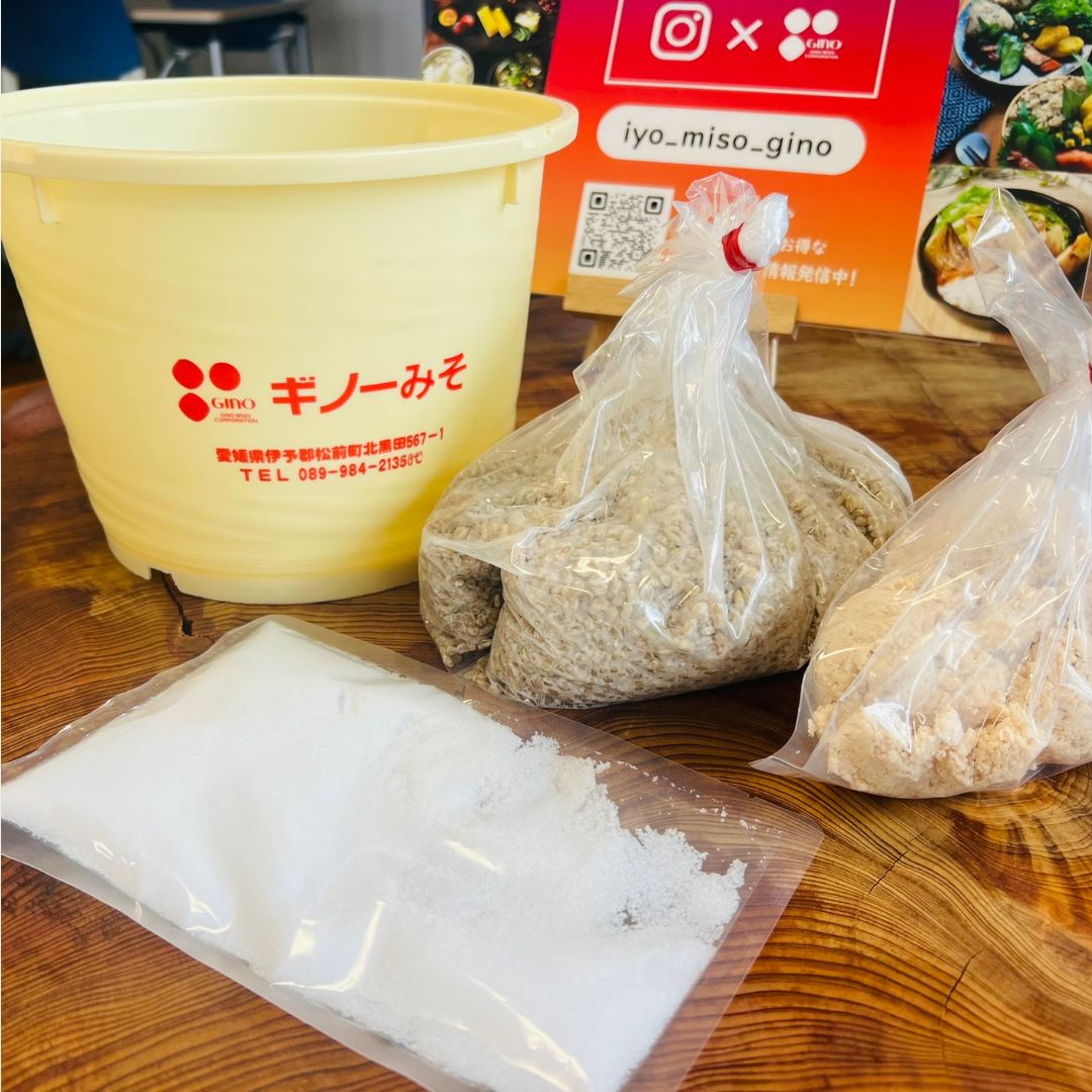 手作りみそキット写真