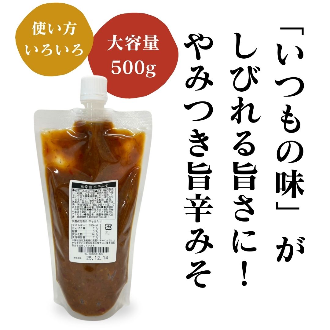 生姜シロップ600g 唐辛子味噌 蓮根味噌 スルメキムチ250g 生姜