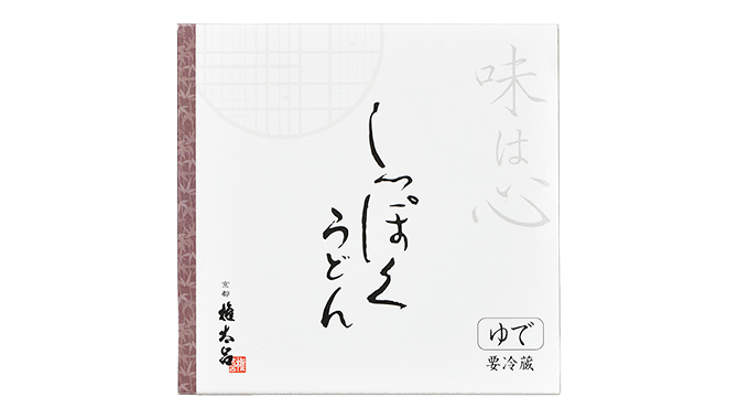 ゆでしっぽくうどん