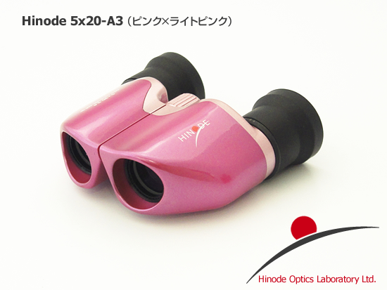 アウトレット（クラスＣ）　ヒノデ ５ｘ２０－Ａ３　ピンク×ライトピンク