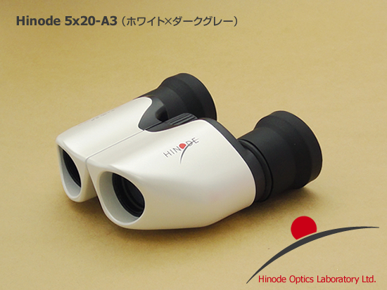 アウトレット（クラスＣ）　ヒノデ ５ｘ２０－Ａ３　ホワイト×ダークグレー
