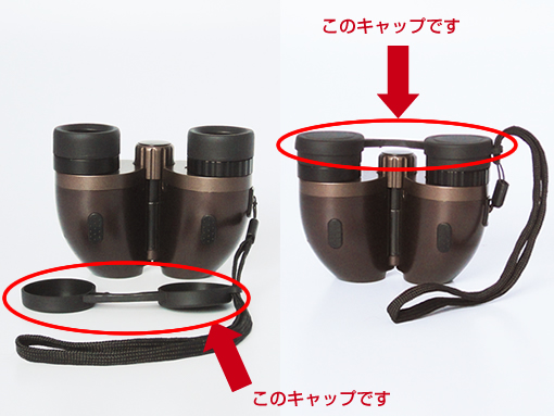 【廃番】ヒノデＡ４＆Ｋ１用接眼キャップ（ＨＩＮＯＤＥロゴ無し）