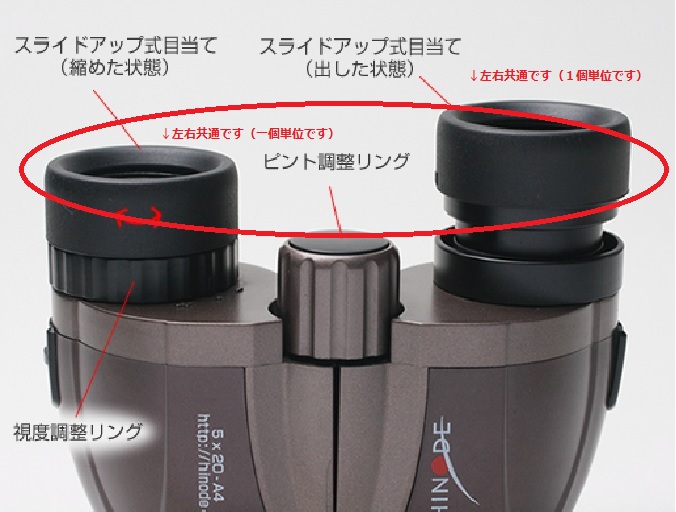 【売切完売】ヒノデＡ４（前期本体）専用目当てゴムのみ（左右共通／一個単位）