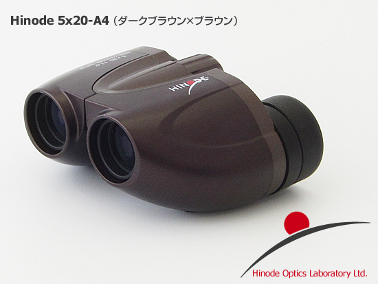 アウトレット（クラスＣ）　ヒノデ ７ｘ２０－Ｋ１　ブラウン×ダークブラウン