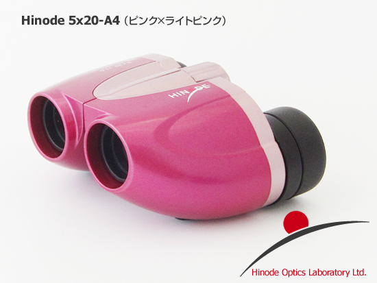 アウトレット（クラスＣ）　ヒノデ ７ｘ２０－Ｋ１　ピンク×ライトピンク