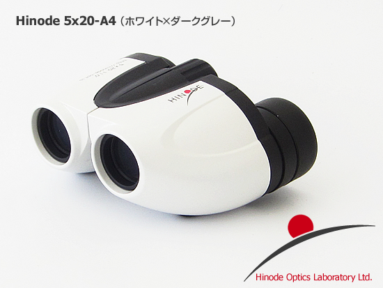 アウトレット（クラスＢ）　ヒノデ ５ｘ２０－Ａ４　ホワイト×ダークグレー