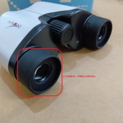 【現在修理受付のみ】ヒノデN1用ゴム製目当て（左右共通／一個単位：修理受付のみ）送料別