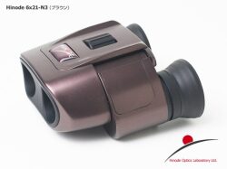 双眼鏡　ヒノデ ６ｘ２１－Ｎ３Ｂブラウン