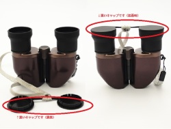 ヒノデＡ３用接眼キャップ（スリムタイプ）