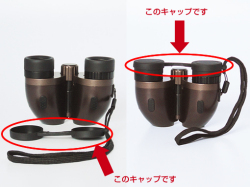 【廃番】ヒノデＡ４＆Ｋ１用接眼キャップ（ＨＩＮＯＤＥロゴ無し）