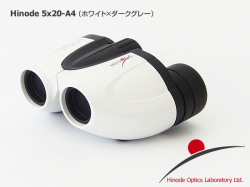 双眼鏡 ヒノデ 5x20－A4 ホワイト×ダークグレー