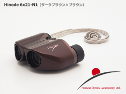 アウトレット（クラスＣ）　ヒノデ ６ｘ２１－Ｎ１　ダークブラウン×ブラウン