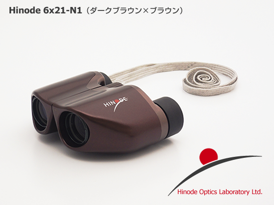 アウトレット（クラスＣ）　ヒノデ ６ｘ２１－Ｎ１　ダークブラウン×ブラウン