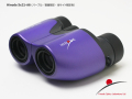 双眼鏡　ヒノデ ５ｘ２１－Ａ６パープル